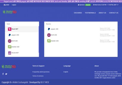 e-Walletexchangebd.com - Exchanger Website Development