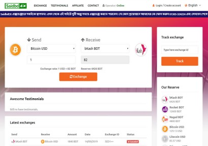SaidbdEx.Com - Exchanger, Dollar Buy Sell, Wallet